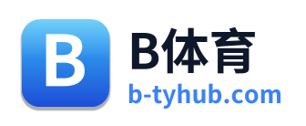 B体育